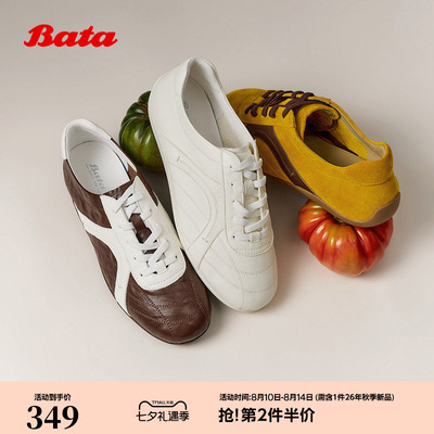 Bata德训鞋女2026春季商场新款舒适通勤日常百搭单鞋BYD03AM6