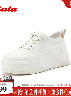 Bata小白鞋女2026春季商场新款时尚百搭厚底增高休闲鞋UEN36AM6