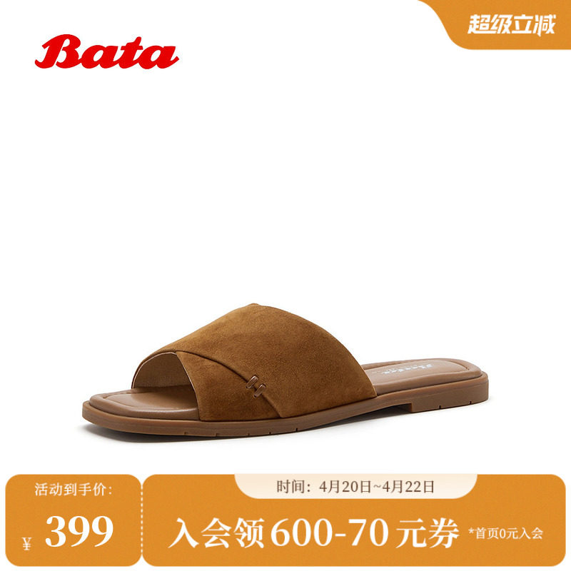 Bata一字拖女2026夏季新款轻便居家外穿舒适软底羊皮拖鞋ARP39BT6