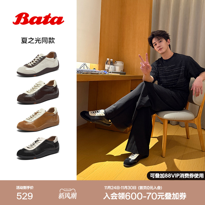 时尚百搭软底休闲运动鞋