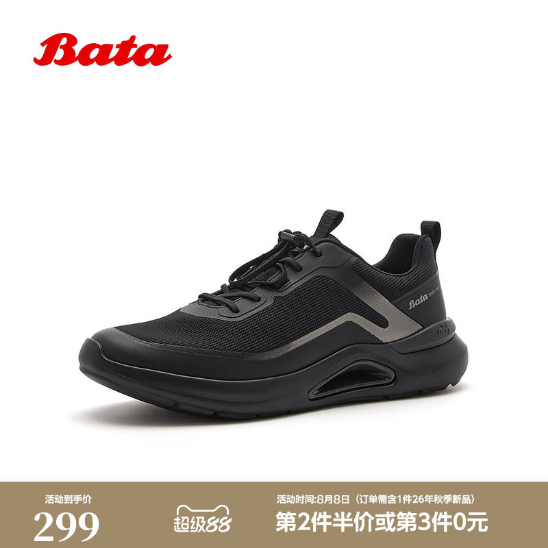 Bata休闲男2026夏商场新款时尚户外运动休闲通勤厚底单鞋EJU82BM6