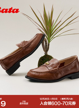 Bata乐福鞋女2026春季商场新款舒适通勤时尚牛皮粗跟单鞋9833AAA6