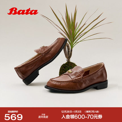 Bata乐福鞋女2026春季商场新款舒适通勤时尚牛皮粗跟单鞋9833AAA6