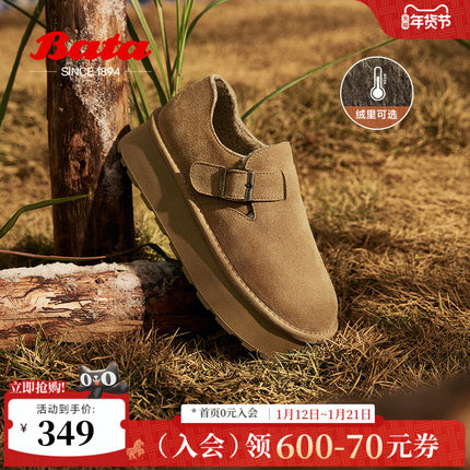 Bata勃肯鞋女冬商场新款英伦牛剖皮通勤保暖毛毛单鞋7869DDM4
