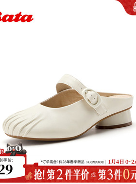Bata包头凉鞋女2026春季新款优雅简约通勤百搭羊皮凉鞋AAX05AH6