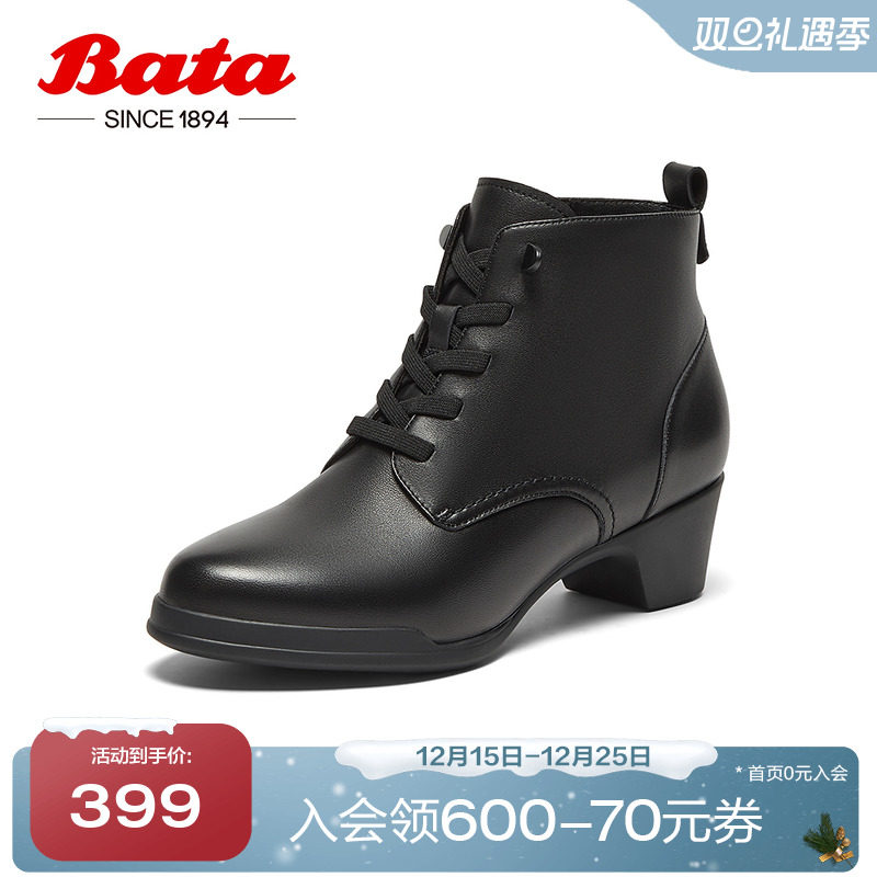 羊皮软底通勤百搭舒适短筒靴