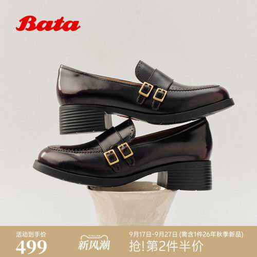 时尚镂空优雅粗跟牛皮单鞋