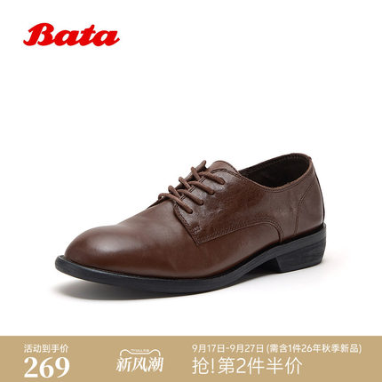 Bata牛津鞋女2026春季商场新款复古时尚优雅牛皮单鞋