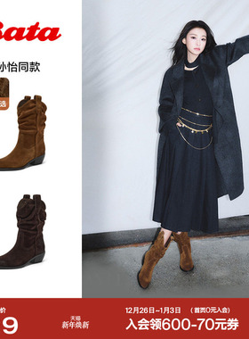 孙怡同款Bata日暮诗旅西部靴女2025冬新款牛仔加绒时装靴66182DZ5
