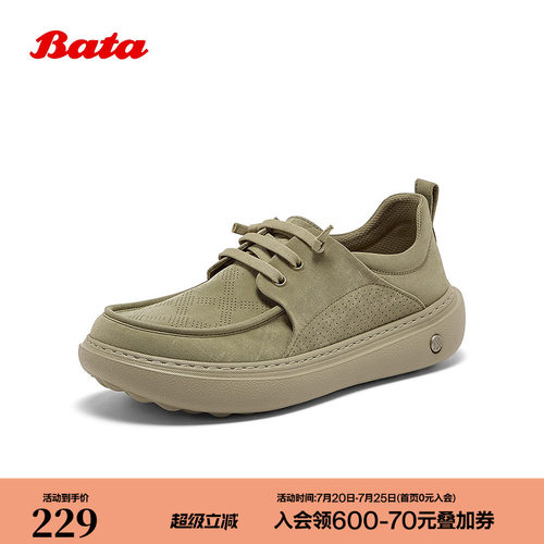 厚底百搭适通勤休闲鞋