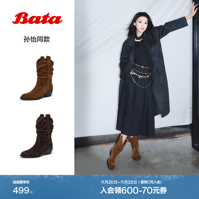 牛剖皮百搭复古牛仔时装堆堆靴