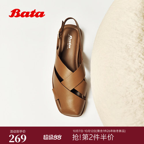 时尚复古方头休闲羊皮凉鞋