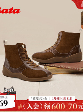 Bata休闲靴女2025冬季商场新款时尚低跟加绒运动拳击靴ALI71DD5