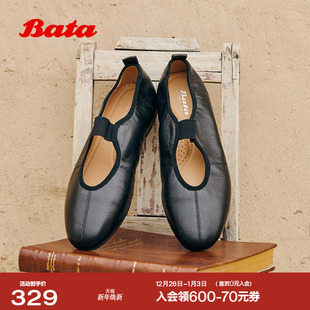 ART43CQ5 通勤软底浅口单鞋 Bata羊皮书玛丽珍2025秋季 商场新款