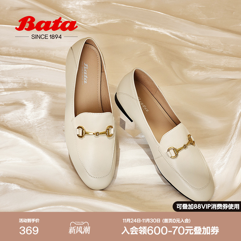 bata英伦舒适通勤乐福鞋