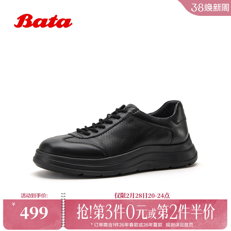 Bata德训鞋男2025冬季商场新款日常通勤透气厚底牛皮单鞋FFC16DM5