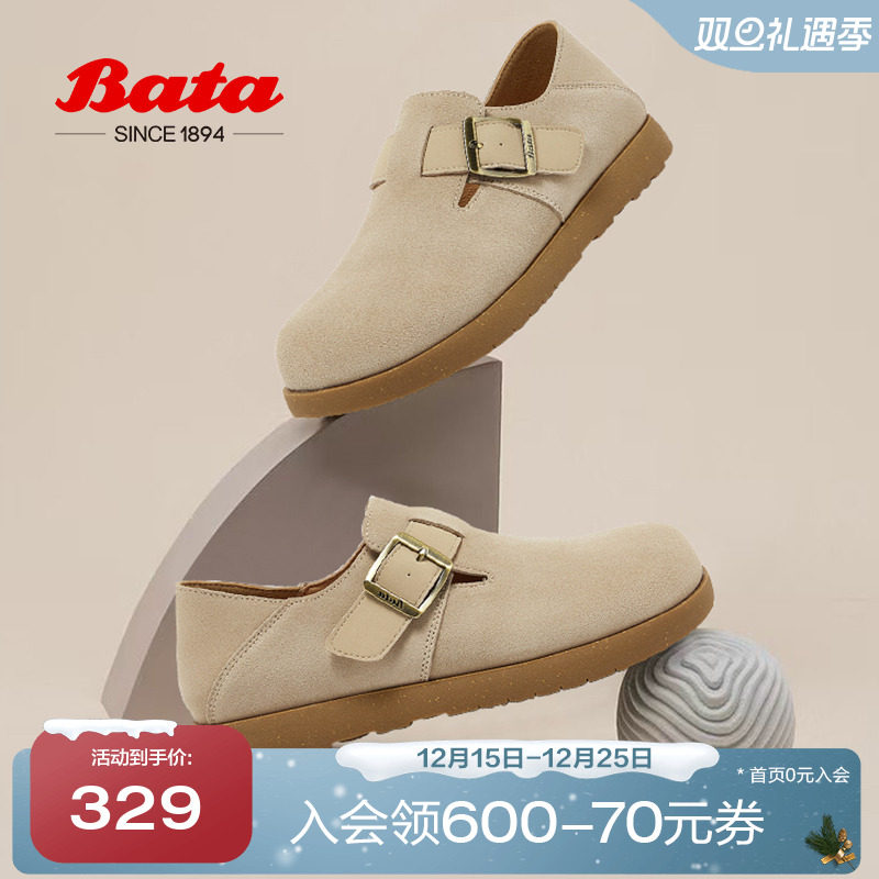 英伦牛剖皮通勤百搭一脚蹬单鞋