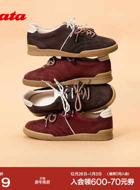 Bata华夫软酪2025秋商场新款羊皮薄底休闲轻复古德训鞋女ACO05CM5