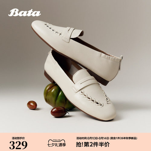时尚镂空软底羊皮单鞋