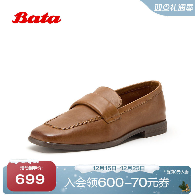 时尚百搭羊皮乐福鞋