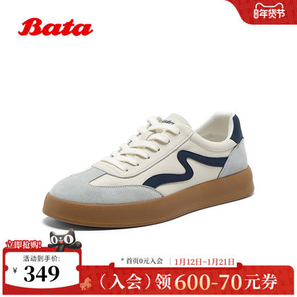 Bata休闲鞋男2025秋季新款百搭通勤潮流德训运动鞋72518CM5
