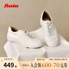 王子奇同款Bata麻薯软酪女2025夏新款羊皮情侣薄底德训鞋ALI30CM5