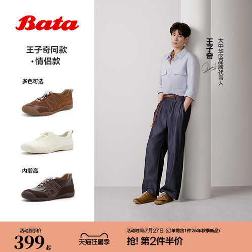 日常通勤时尚百搭运动鞋