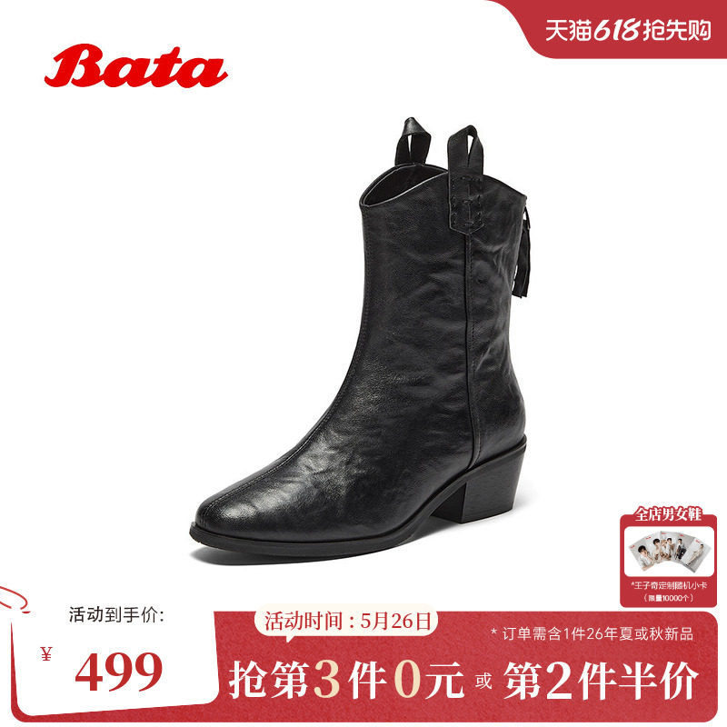 Bata西部靴女冬商场新款羊皮百搭复古牛仔加绒时装靴8931DDS5