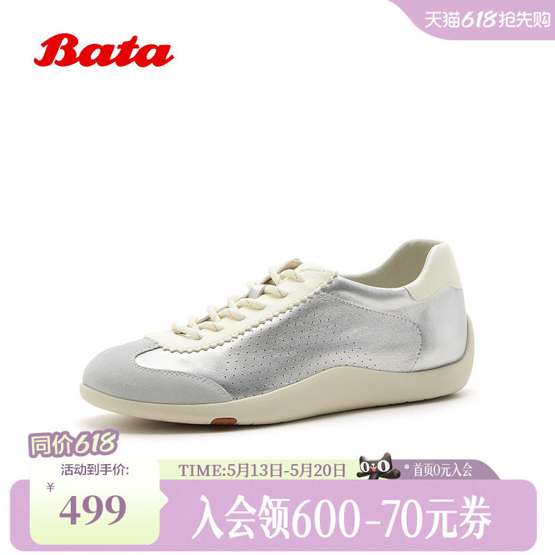 Bata德训鞋女2026夏季商城新款时尚透气舒适软底休闲鞋ALI45BM6