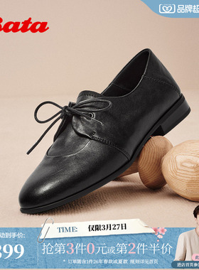 Bata深口单鞋女秋季新款百搭复古牛皮通勤牛津便鞋YR01DCM5