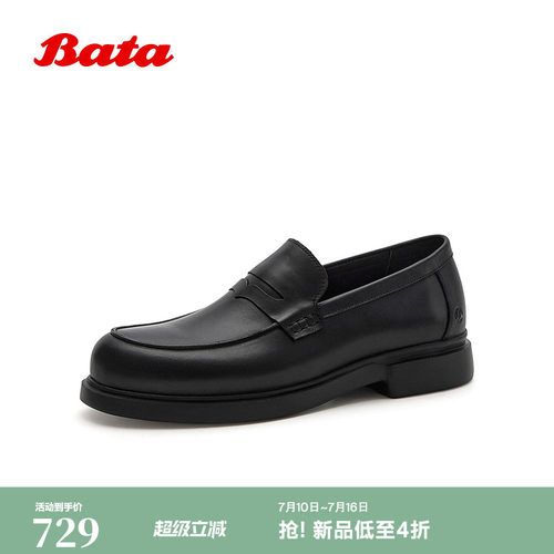 时尚百搭舒适通勤牛皮一脚蹬