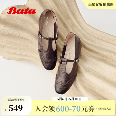 Bata玛丽珍芭蕾鞋女2026春夏商场新款软底羊皮内增高单鞋AVL1CCA6