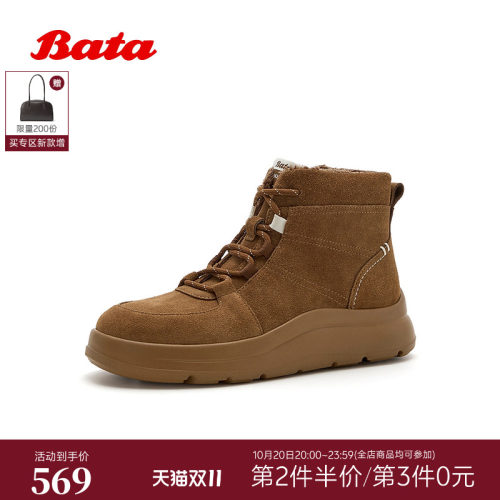 时尚厚底加绒运动时装靴