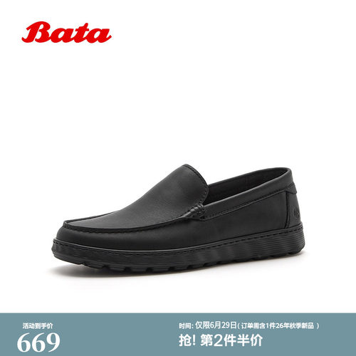 休闲通勤一脚蹬牛皮懒人鞋