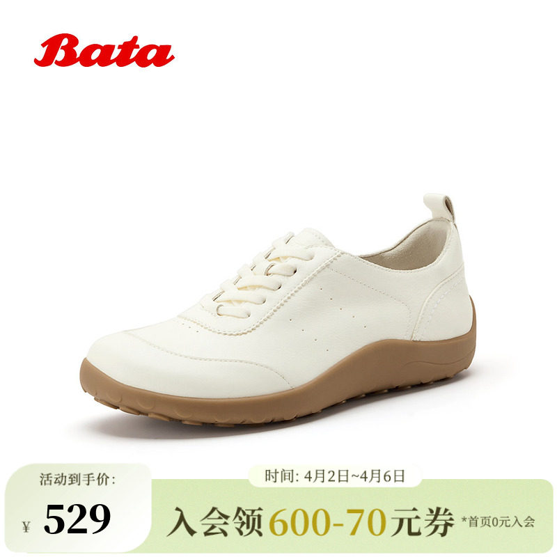 Bata运动休闲鞋女2026春商场新款百搭舒适通勤牛皮单鞋AAY25AM6