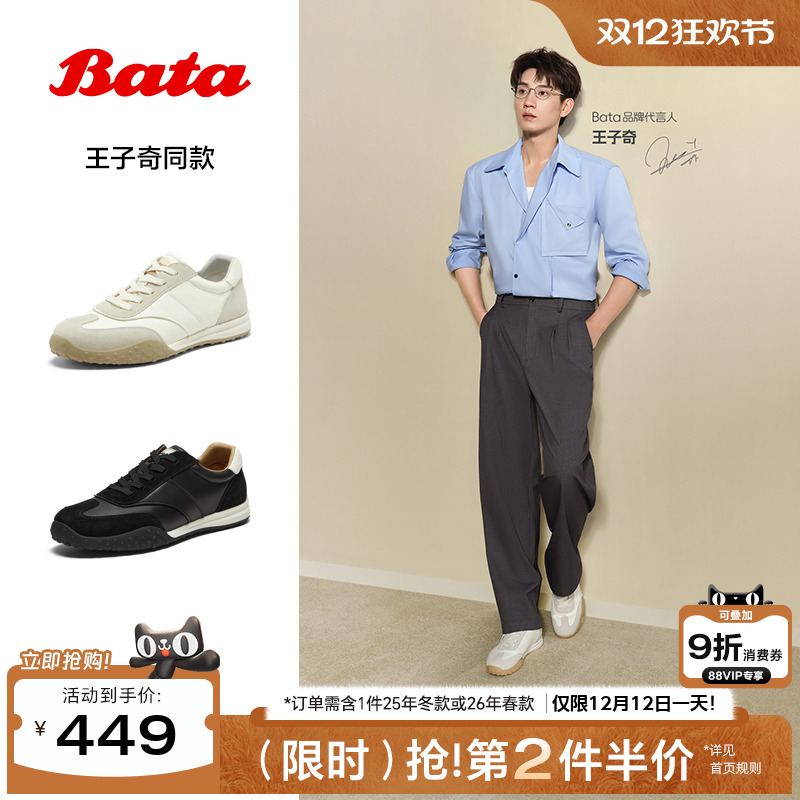 百搭通羊皮潮流德训运动鞋