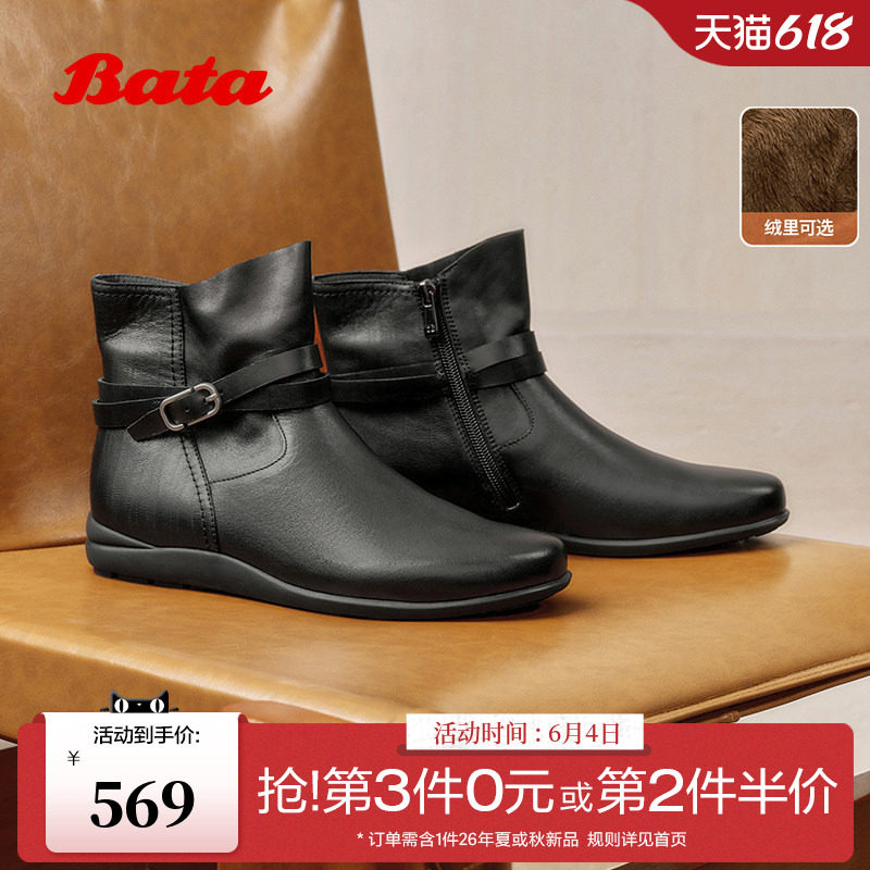 Bata时装靴女冬商场新款百搭软底羊皮通勤加绒短筒靴AWM65DD5