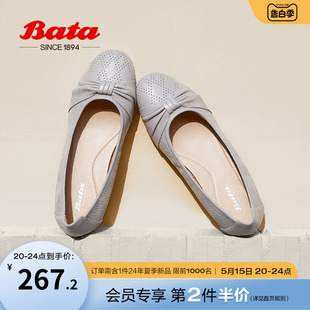 羊皮软底通勤透气奶奶鞋 单鞋 女夏商场新款 Bata浅口鞋 AMV08BQ3
