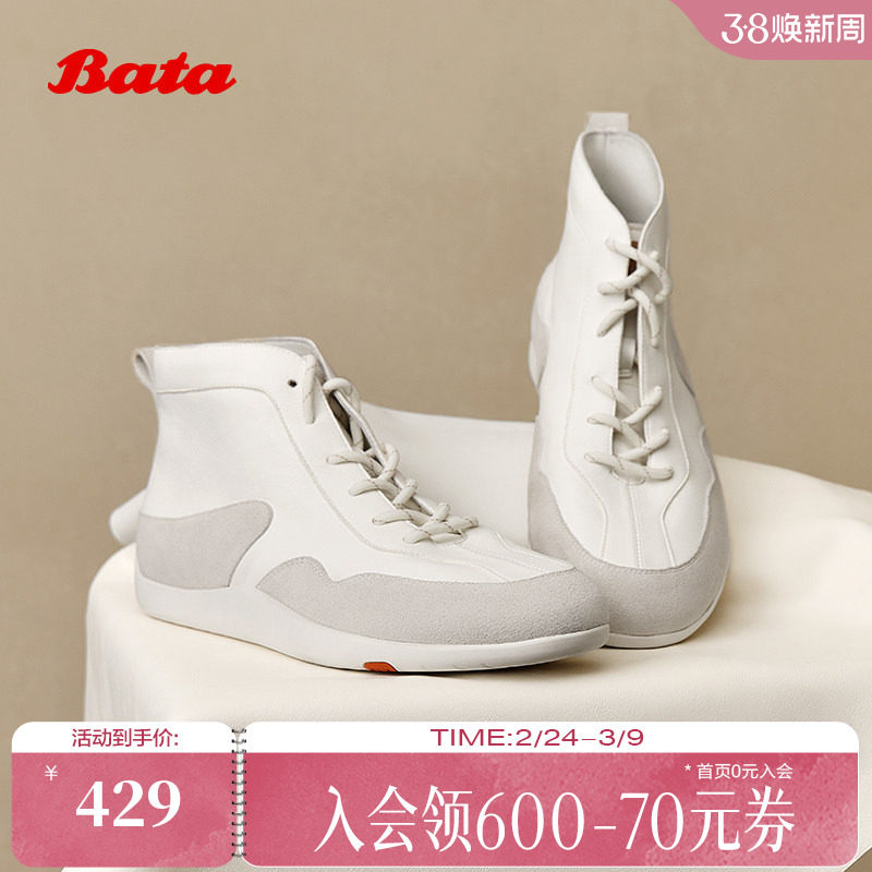 Bata双皮软酪鞋女秋商场新款休闲软底高帮板鞋拳击靴ALI42CM5