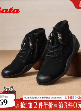 Bata休闲靴女2025冬季商场新款羊皮休闲通勤高帮鞋AAL41DD5