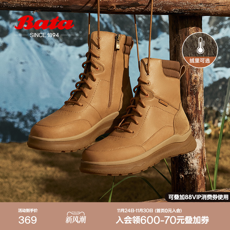 牛皮通勤百搭时尚时装靴