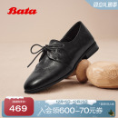 Bata深口单鞋女2025秋季新款百搭复古牛皮通勤牛津便鞋YR01DCM5