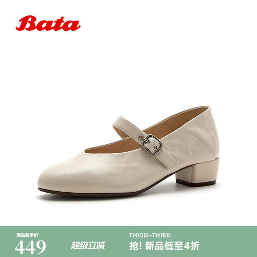 粗跟抓纹羊皮浅口单鞋
