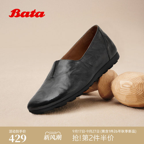 通勤百搭时尚休闲简约羊皮单鞋
