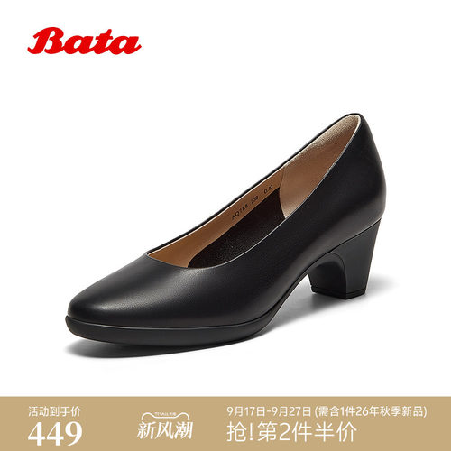 简约优雅通勤牛皮软底单鞋