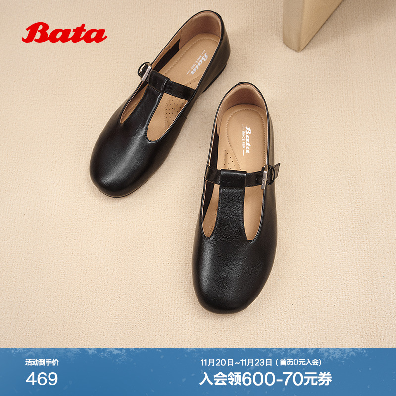 丁字扣带复古牛皮浅口软底单鞋