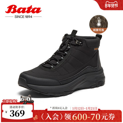 Bata时装靴男冬季商场新新款通勤户外休闲系带低靴ESH16DD4