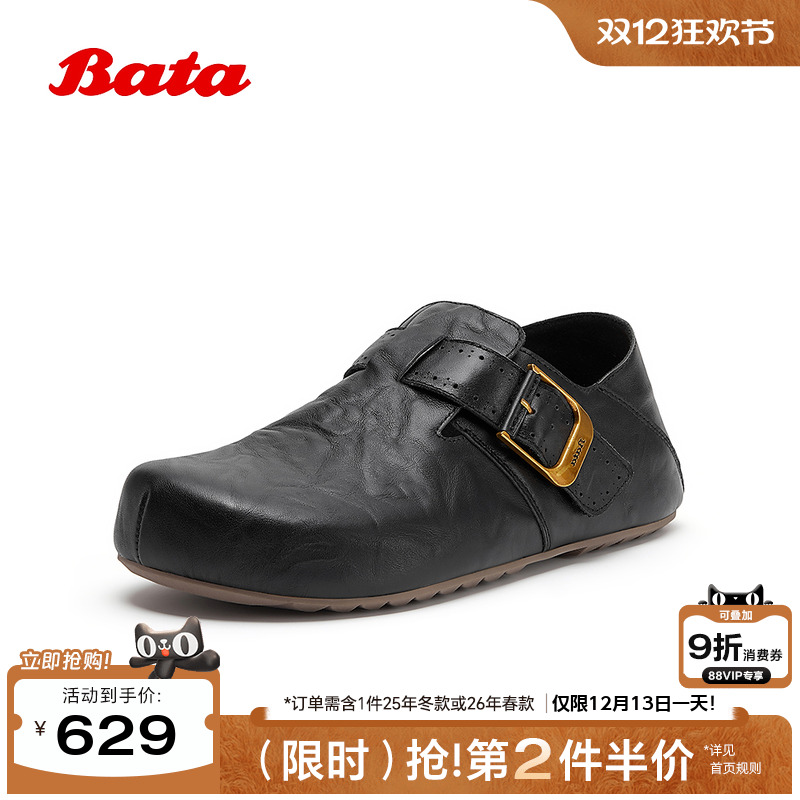 牛皮复古内增高一脚蹬单鞋