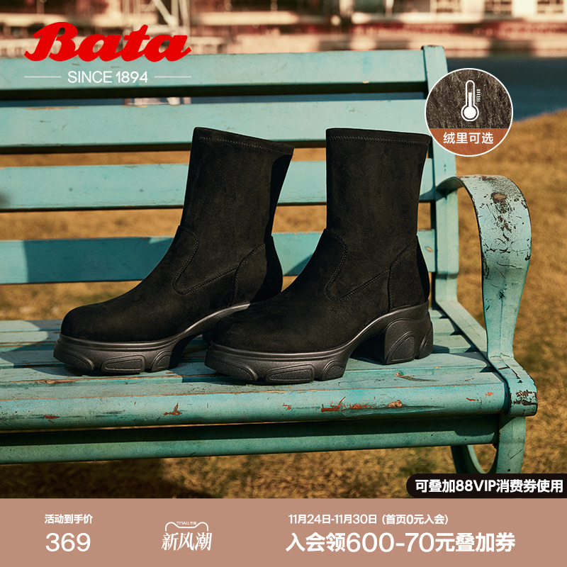 通勤百搭粗跟短筒靴