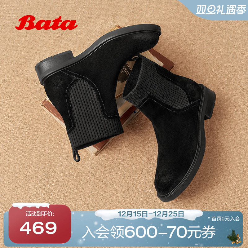 Bata瘦瘦靴女2025冬新款牛剖皮英伦风粗跟袜靴弹力短靴6505ADZ5